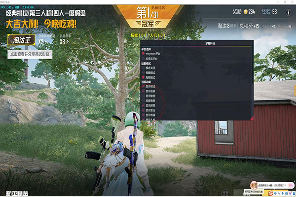 最新稳定CF辅助软件效果